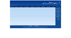 Desktop Screenshot of last.miau.ac.ir